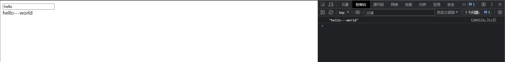 插入文档片段，完成编译